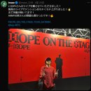 j-hope Tour in Saitama またね💜 사이타마 매진 3일 연속 일간지 1면 대서특필