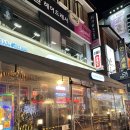 성신충전소 | 성신여대술집 맛과 가성비 모두 잡았다!! 주류충전소 성신여대점 솔직후기