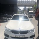 bmw 540i 이미지