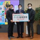 (주)희망환경 이미지