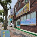 신설동보리빵