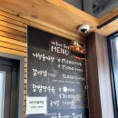 [경남/거창군/가조면] 거창 출렁다리 맛집 | 돌짜장전문 | 짬뽕없어요 | 거창돌짜장갈비찜
