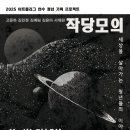 청년문화예술대학 이미지