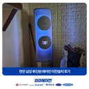 이전 | 천안 삼성 투인원 에어컨 이전설치 후기