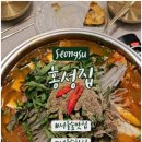 엄마곰탕 이미지