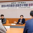 (주)성주농업회사 네이버블로그