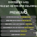 서울청계숲 이미지