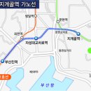 지게골 지하철역 이미지