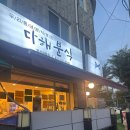 와동로1길 이미지