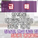 신준기공인중개사사무소 이미지
