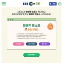 전남과학고등학교 | 순천 문해력 특강 후기 / 순천신대cgv/ 순천플랜잉글리시 / 순천문해력학원/ 자녀를 어떻게 교육할 것...