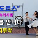 행복댄스 이미지