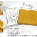 파운드케이크 100g (446Kcal) 이미지