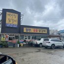 경춘로1340 이미지