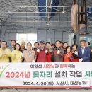 대산시장 이미지