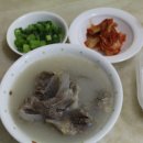 한우잡이 이미지