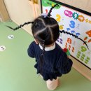 레전드포레어린이집 | 1월을 또 어떻게 지냈나요?