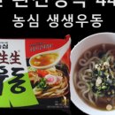 라면·우동(하) 네이버블로그