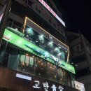 샾 노래연습장 이미지