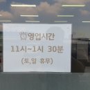 마도공단점호야치킨 | 2023.08 맛있어서 재방문하기 좋은 화성 남양 한식뷔페 THE 맛 (영업시간, 가격, 내부사진, 음식사진)