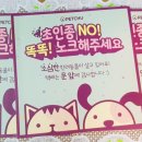 왕왕멍멍 이미지