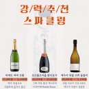 뱅가드와인머천트 이미지
