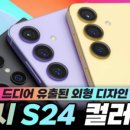 폰아울렛1 이미지
