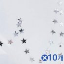 장식벽 쇼핑하우