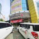 하삼동커피봉곡도량점