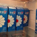 (주)비락대구공장 네이버블로그