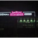 리스토리결혼정보회사 이미지