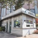 어반힐스 이미지