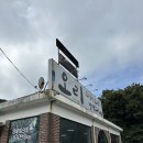 파주 맛집 : 임진강 두지리 오리 장작구이 , 여긴 찐이다.