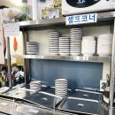 함경옥함흥냉면 이미지