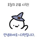 아가페해물칼국수손만두 - 양주시 덕정12길 50 | 아가페해물칼국수손만두