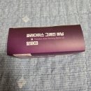 (주)네츄럴라이프 | 여름철 가벼운 관리를 위한 네츄럴올가 파라다이스 그레인 버닝 알파CD 솔직 후기!