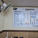미성옥옹기해장국 네이버블로그