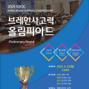 고수학원 - 안산시 상록구 건건로 117 | 고수학원