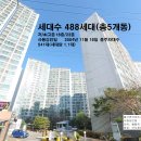 에코타운2단지@ 이미지