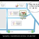 샘머리초교 이미지