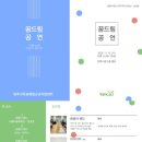 경기도학교밖청소년지원센터 경기인터넷신문