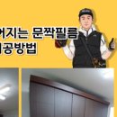 효령로33길 50 (2) 이미지