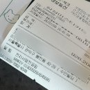 무브펫 | 강아지랑 일본가기 step1. 일본검역준비대행 이용, / 펫무브 / 로잔동물병원