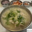 예손가손칼국수 이미지