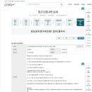 국민행정심판 이미지