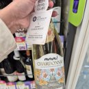 음(mmm) | CU 편의점 화이트와인 음 mmm! 생미셸 샤도네이 생굴 페어링