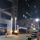 베니키아 강남 노블레스 호텔 이미지