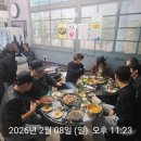 남동리회관 옆 주차장 | 하남미사 미사맛집 고기집 추천 고속회관 맛난 이용후기