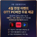 대륙인력 - 원주시 | 글로우스트림 대륙의 남단 통영 브라운도트호텔 설치후기