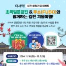 강진착한한우명품관 이미지